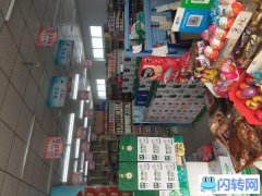 400平米华联生活超市转让