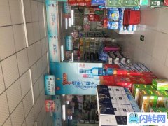 400平米华联生活超市转让