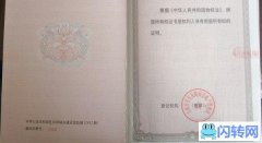 北华大学旁一室一厅高层出租