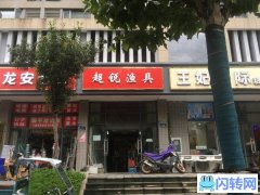 出租新洲区阳逻开发区保利圆梦城三区社区底商