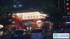 经营十几年老店转让。因公司区域调动无人打理！