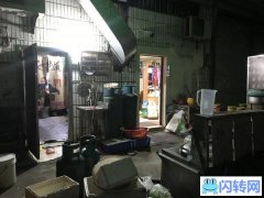 4万底价转让