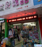 无转让费出租黄陂前川中医院斜对面临街门面