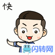 成功转出桥西区尚峰广场雪冰饮品店