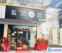 转让天河员村南街临街门面，人流超多