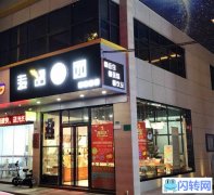 转让天河员村南街临街门面，人流超多