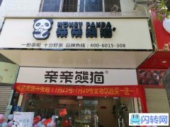 番禺石碁生意转让急转