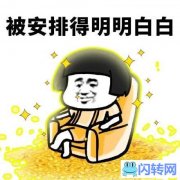 成功转出广阳区和平路王寨道交口老根家常菜馆