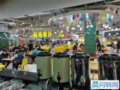 位置好，客流量大，适合餐饮