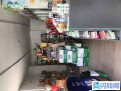 便利店店铺转让0转让费