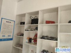 清华园干洗店转让