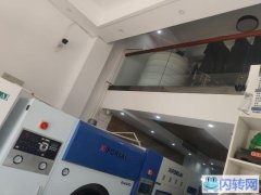 清华园干洗店转让