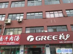 临街养生足浴店生鲜水果超市转让/出租