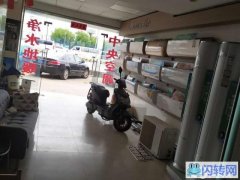 临街养生足浴店生鲜水果超市转让/出租