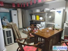 临街养生足浴店生鲜水果超市转让/出租