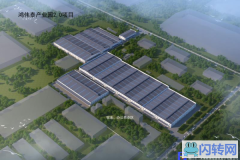 三水云东海产业园超笋商铺招租