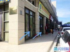 三水云东海产业园超笋商铺招租