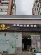 大型小区旺铺美容院转让