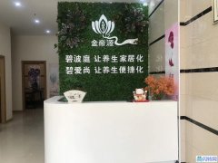 大型小区旺铺美容院转让