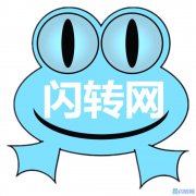 成功转让安次区光明西道蓝波湾会议室