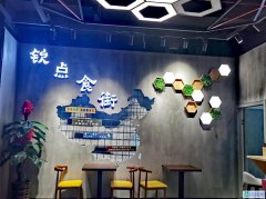 张家口桥东区容辰广场永辉超市黄金档口