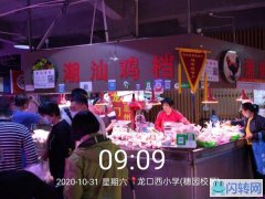 出租天河龙口东其他国六宝肉菜市场林和苑店