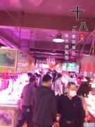 出租天河龙口东其他国六宝肉菜市场林和苑店