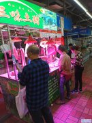 出租天河兴盛路9号珠江新城保利心语3楼