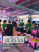 出租天河兴盛路9号珠江新城保利心语3楼