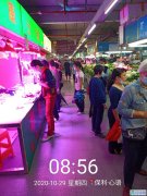 出租天河兴盛路9号珠江新城保利心语3楼