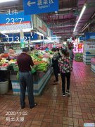 出租天河兴盛路9号珠江新城保利心语3楼