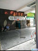 出租天河兴盛路9号珠江新城保利心语3楼