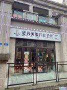 金悦熙城必经之路，天桥边，转盘旁