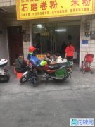 荣军路东三巷门面转让