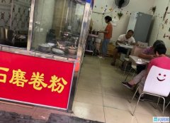 荣军路东三巷门面转让