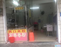 荣军路东三巷门面转让