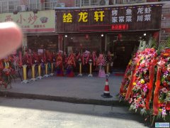 九堡客运站主街道4年老店转让出租
