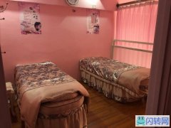 小区美容养生馆转让