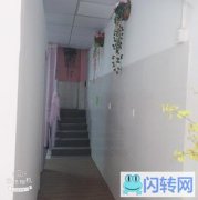 小区美容养生馆转让