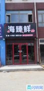 紧邻汉庭酒店，周边小区成熟