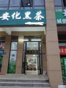 （房东直租）汽车南站 带装修带家电临街门面