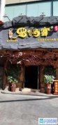 宝安一楼200方商业步行街超旺铺转让