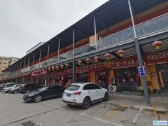 洛阳批发市场烟酒店出租