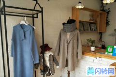 成功转出邢台市一中街西门附近服装店