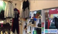 成功转出襄都区中兴东大街新世纪商场服装店