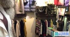 成功转出襄都区中兴东大街新世纪商场服装店