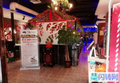 成功转出信都区南小汪幸福家园东行餐馆