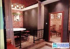 成功转出信都区南小汪幸福家园东行餐馆