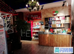 成功转出信都区南小汪幸福家园东行餐馆