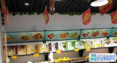 成功转出信都区七拾九号院水果店